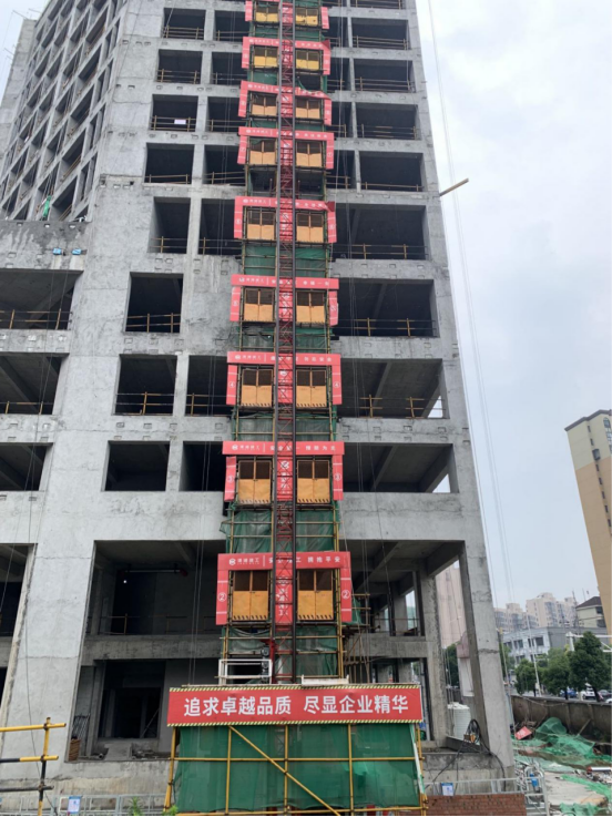 湘府海纳广场建设项目