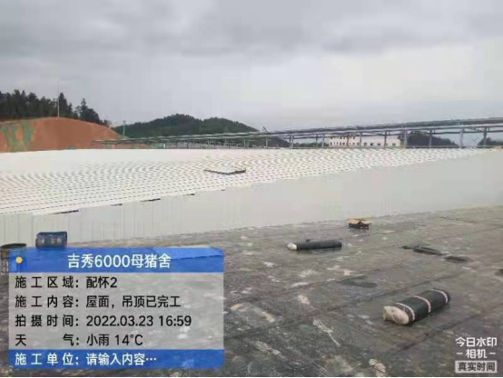 会同县生猪养殖基地建设项目